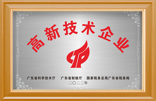 厦门厦顺铝箔有限公司成立 厦门厦顺铝箔有限公司成立
